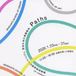 画廊・ギャラリー