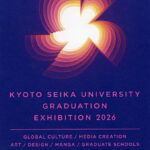 京都精華大学展示2026 卒業・修了発表展 画廊・ギャラリー
