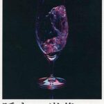 画廊・ギャラリー