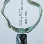 画廊・ギャラリー