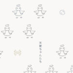 劇団ケッペキ2025年度卒業公演『天使ちゃんたち』 舞台