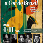 日笠智之 a Cor do Brasil ライブ 音楽