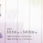 志村ふくみ　百一寿 ─夢の浮橋─