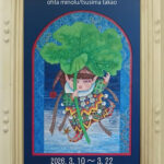 画廊・ギャラリー