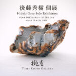 画廊・ギャラリー