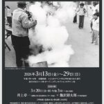 画廊・ギャラリー