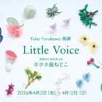 画廊・ギャラリー