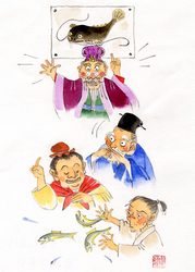 古事記15「命は命令」