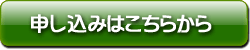 京都民報縮刷版CDを注文する