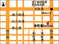 京町屋ｂｕｓｏｎ