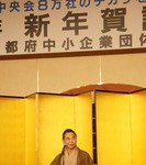 ニュース
