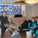 平和・民主主義