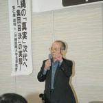ニュース