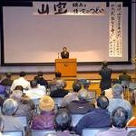 平和・民主主義