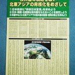 ニュース