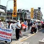 ニュース