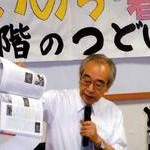 平和・民主主義