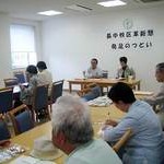 平和・民主主義