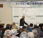 平和・民主主義