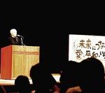 平和・民主主義