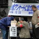 ニュース