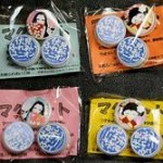 ニュース