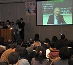 ニュース