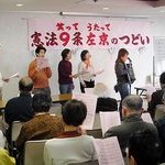 平和・民主主義