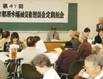 平和・民主主義