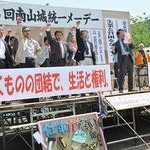 ニュース
