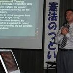 平和・民主主義