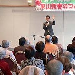 ニュース