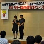 トステムは逃げるな　中田ネット総会