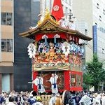 夏空の下、大盛り上がり　祇園祭・山鉾巡行