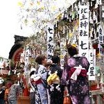 背が高くて、マザコンでなく…願いが叶いますように　地主神社七夕祭