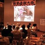 平和・民主主義