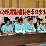 司法修習が始まるまでに法改正を　ビギナーズネットが会見