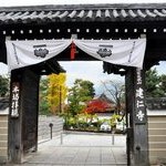 建仁寺Kennin-ji Temple