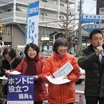 京都市議会定数削減賛成できない　共産党がいっせい宣伝