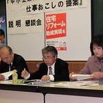 ニュース