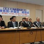 ニュース