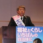 大植のぼるさんを府議会に　京田辺市で共産党演説会