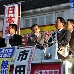 「原発事故は人災。原発依存からの転換を」　京都で市田書記局長