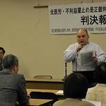 ニュース