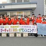 「走って、平和を訴える」　京都民医連ぴーちゃり＆ピースラン