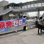 ニュース