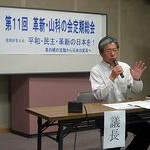 民主主義が危ない！　革新・山科の会