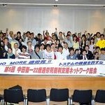 中田さんの命日に高裁勝利を誓う　過労死裁判支援ネット