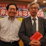 脇田・中村氏が『「非正規」をなくす方法』出版