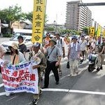 平和・民主主義